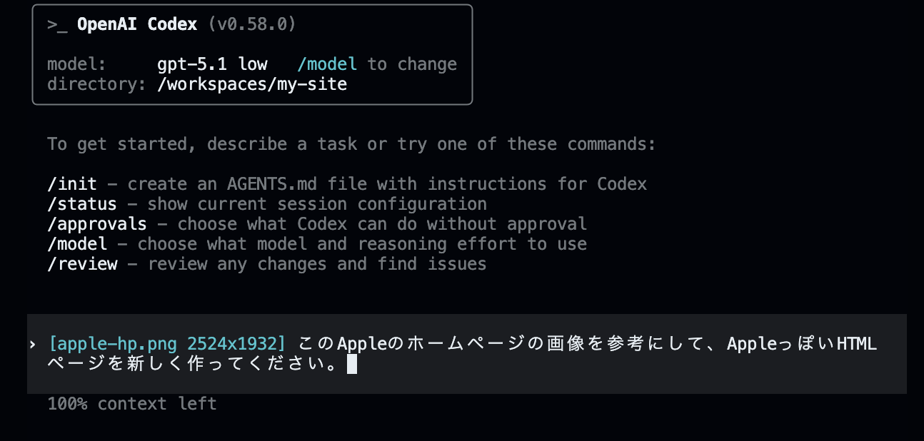 Codex Apple Request
