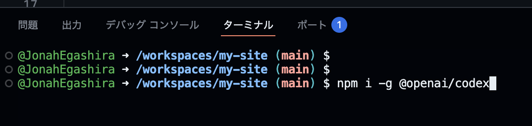 codespace-codex