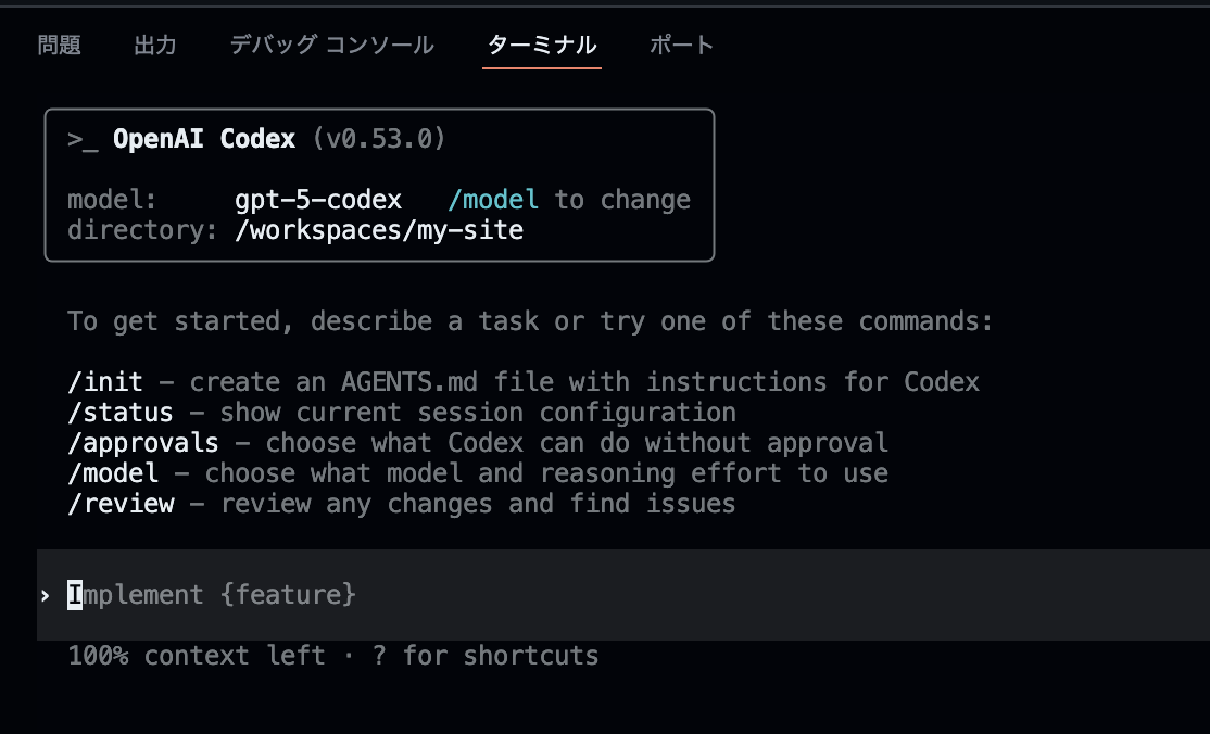 codex-ok