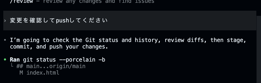 Codex git add