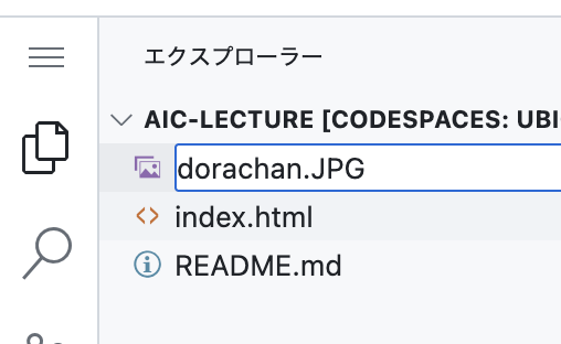 Dorachan