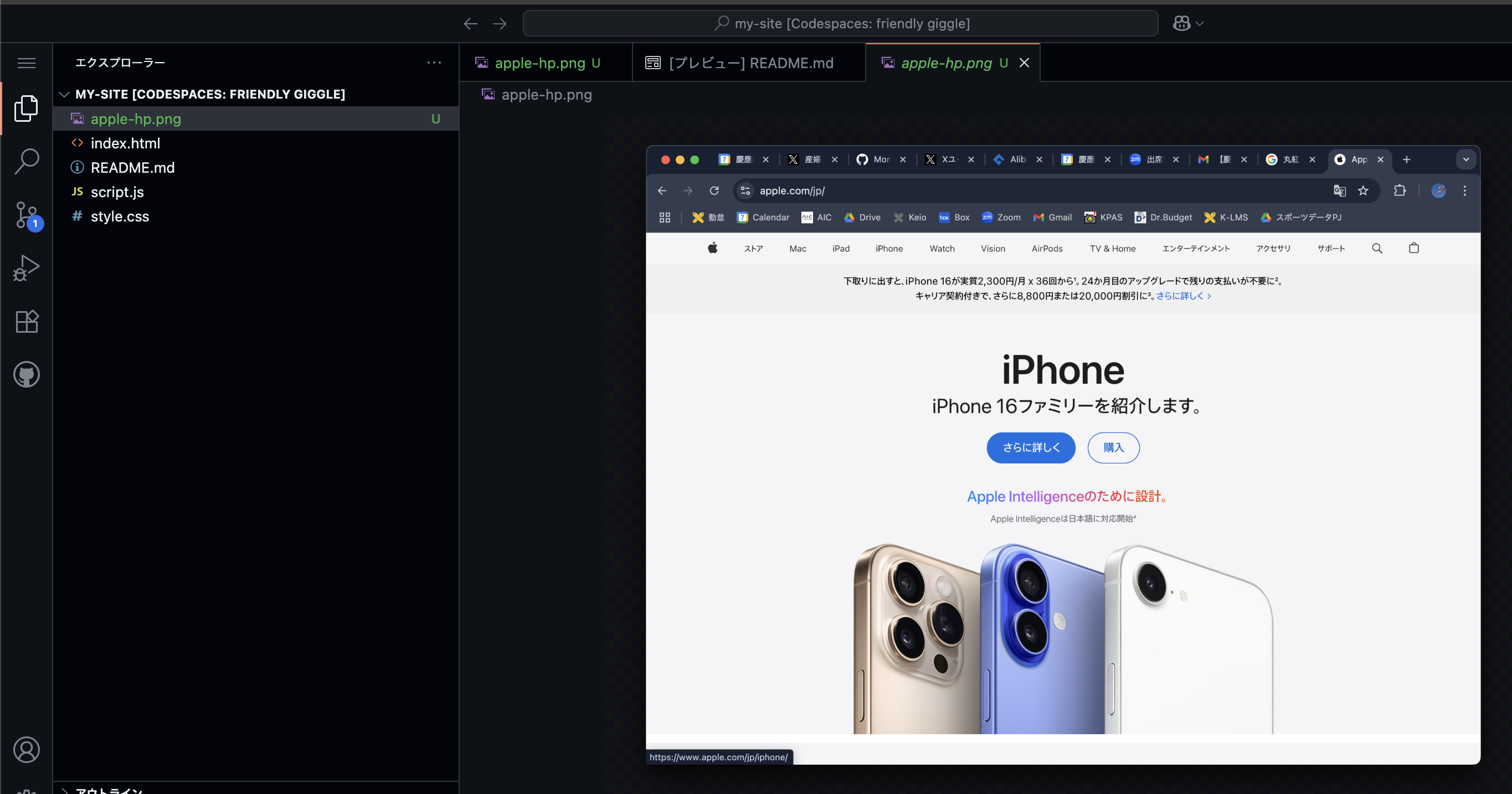 GitHub Apple